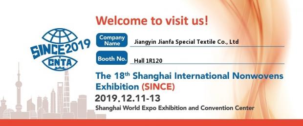 The 18th Shanghai International Nonwovens Exhibition(SINCE2019)